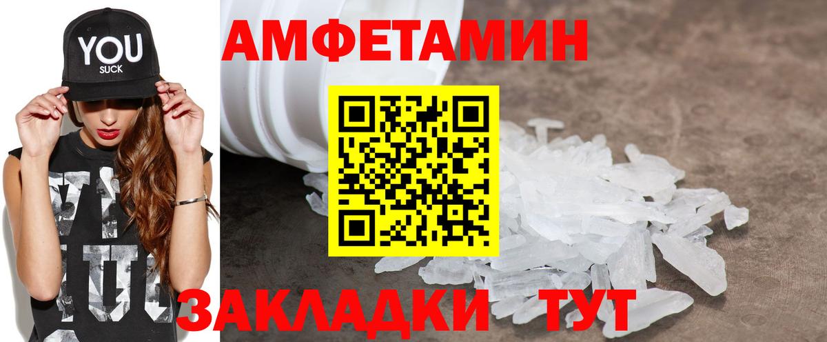 АМФ Розовый Новокуйбышевск