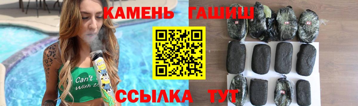 Новокуйбышевск  ГАШИШ Изолятор  Вход с VPN 