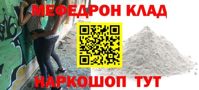 дистиллят марихуана Бугуруслан