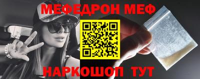 соль ск Будённовск