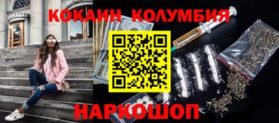соль ск Будённовск