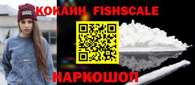соль ск Будённовск