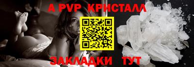 соль ск Будённовск