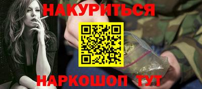 соль ск Будённовск