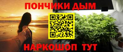 дистиллят марихуана Бугуруслан