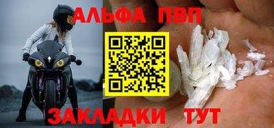 соль ск Будённовск