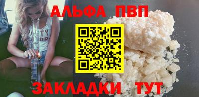 соль ск Будённовск