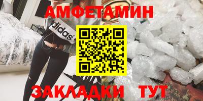 соль ск Будённовск