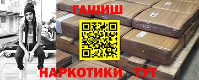 соль ск Будённовск