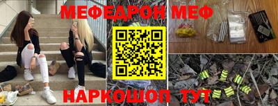 соль ск Будённовск