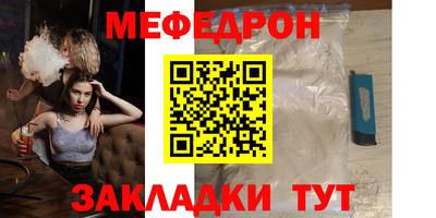 дистиллят марихуана Бугуруслан