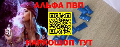 соль ск Будённовск