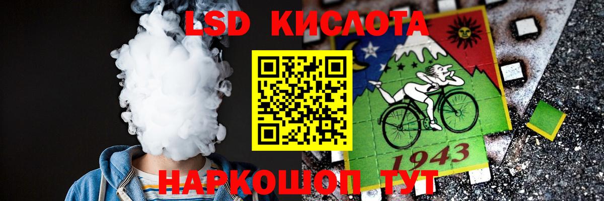 Новокуйбышевск  Лсд 25 экстази  Вход с VPN  LSD-25 экстази кислота 