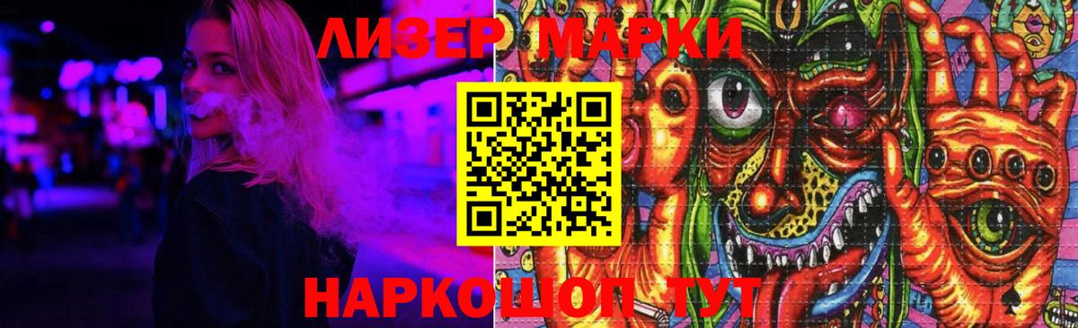 ЛСД экстази ecstasy Новокуйбышевск