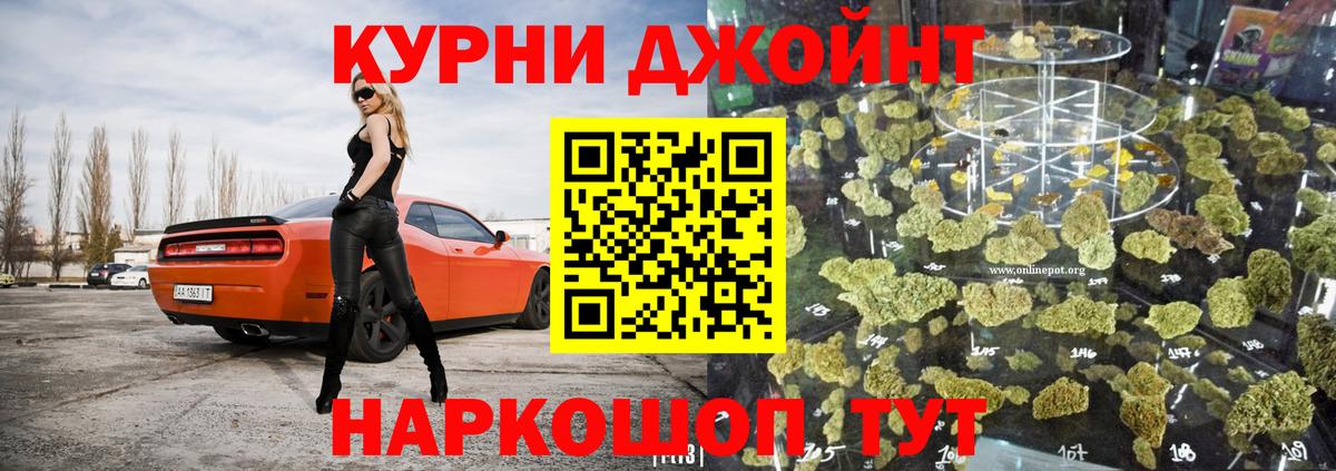 Бошки Шишки LSD WEED Новокуйбышевск
